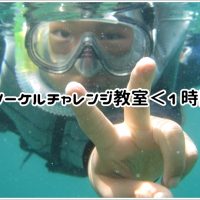 オリジナルまな板作り体験教室 気軽に参加可能 オリジナルの１枚を 潮の杜 うしおのもり 日南海岸にある地域の自立活性化をめざしたコミュニティー交流の場所